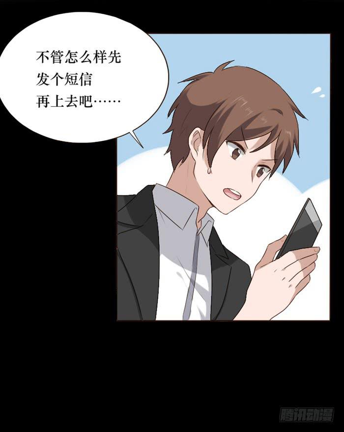 第073话-第74话