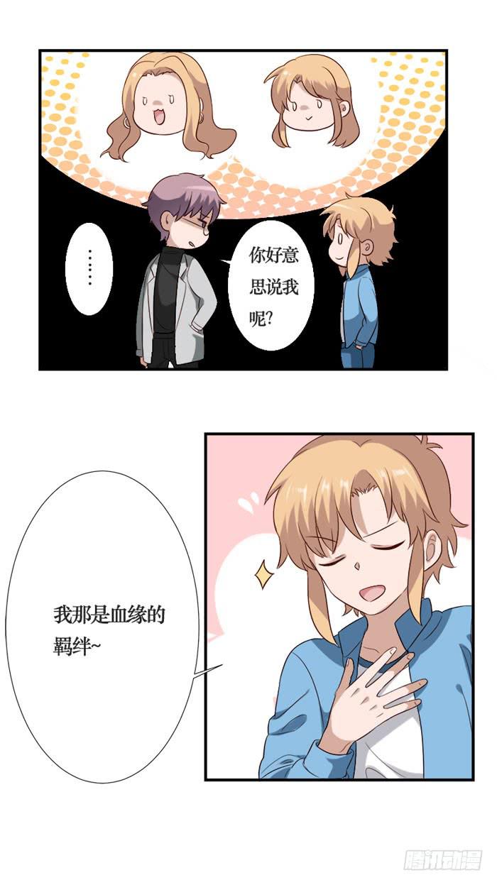 第073话-第74话