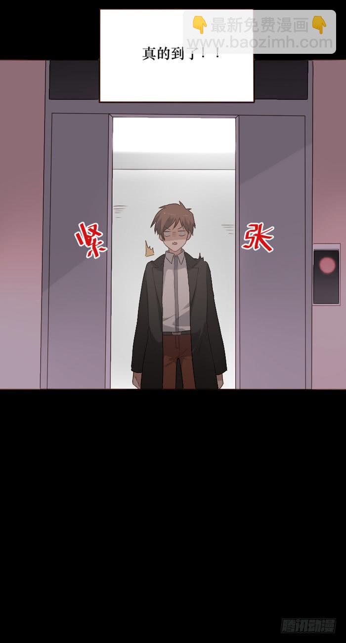 第073话-第74话