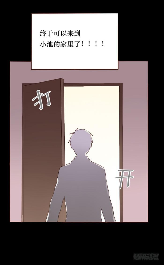 第073话-第74话