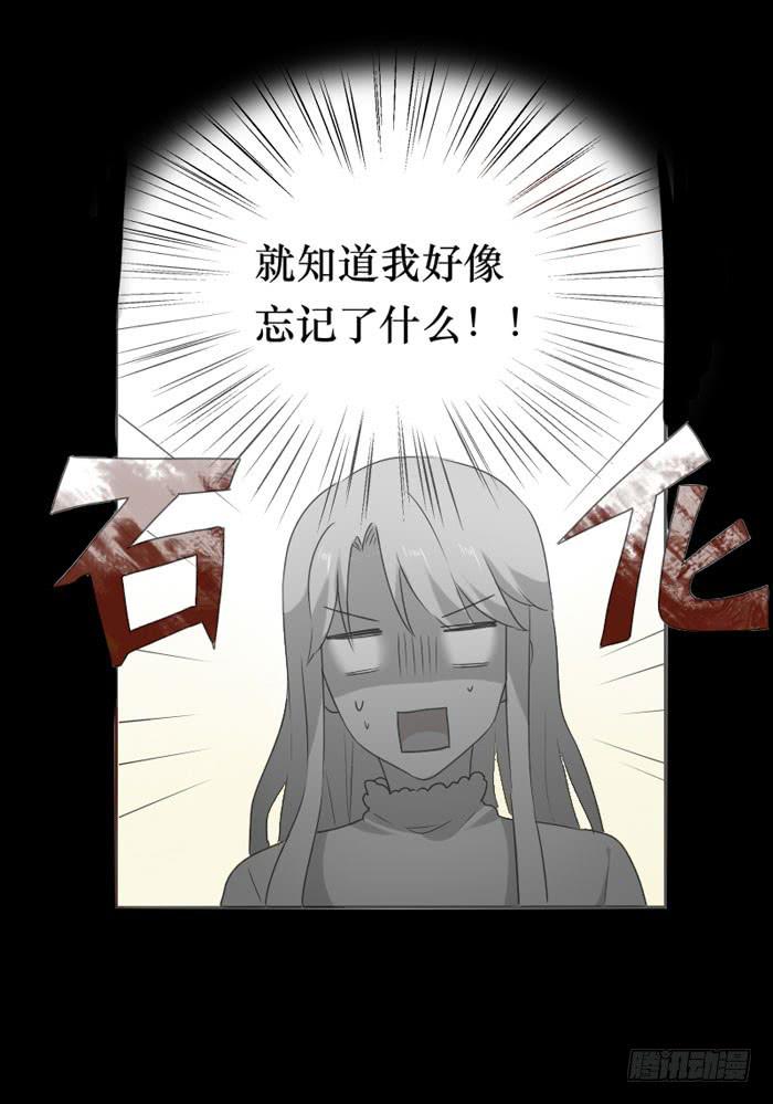 第073话-第74话