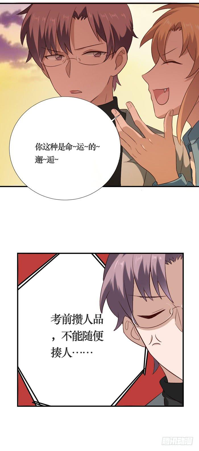 第073话-第74话