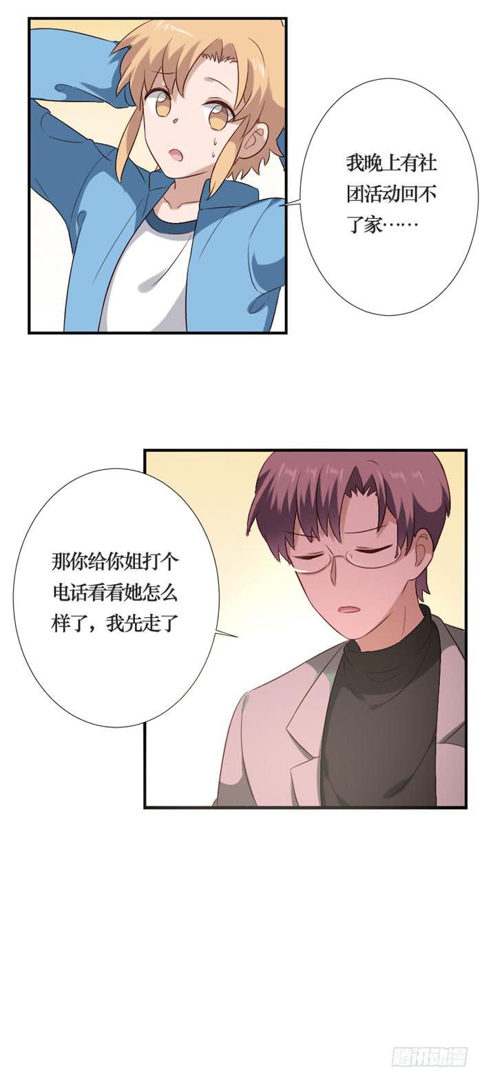 第073话-第74话