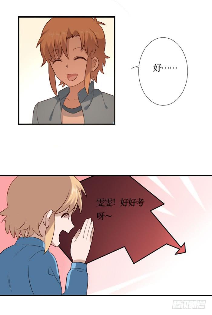第073话-第74话