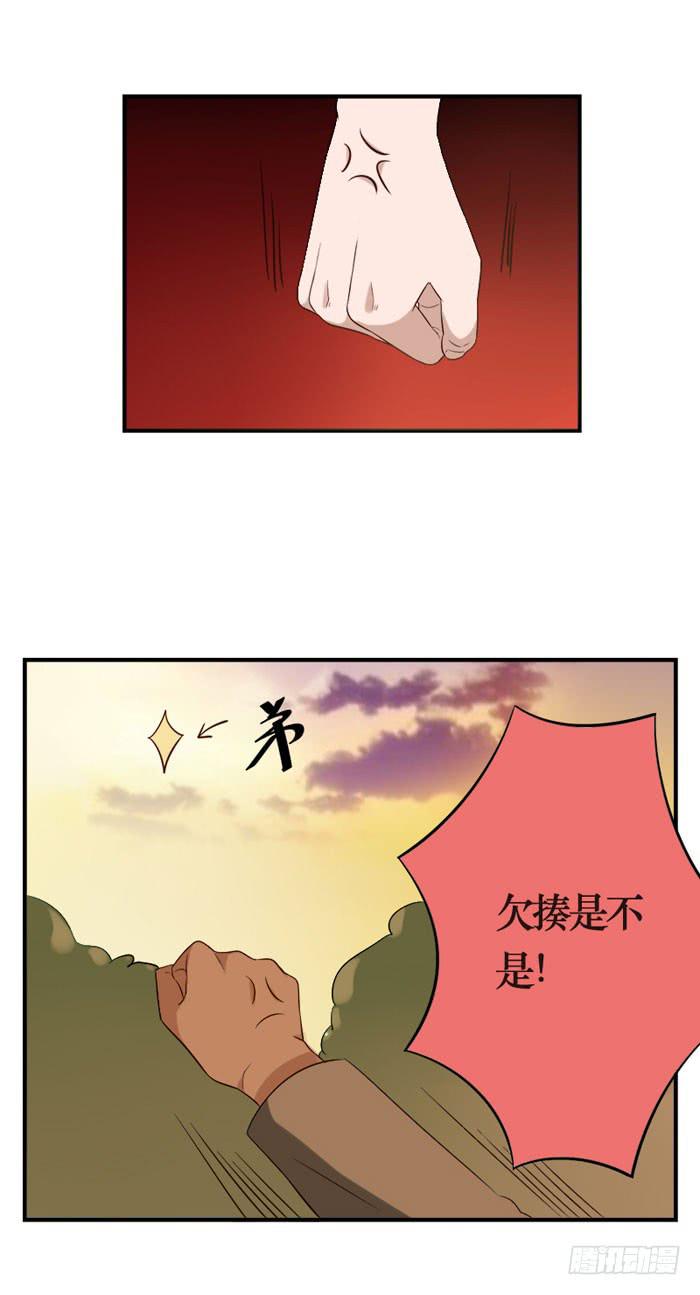 第073话-第74话