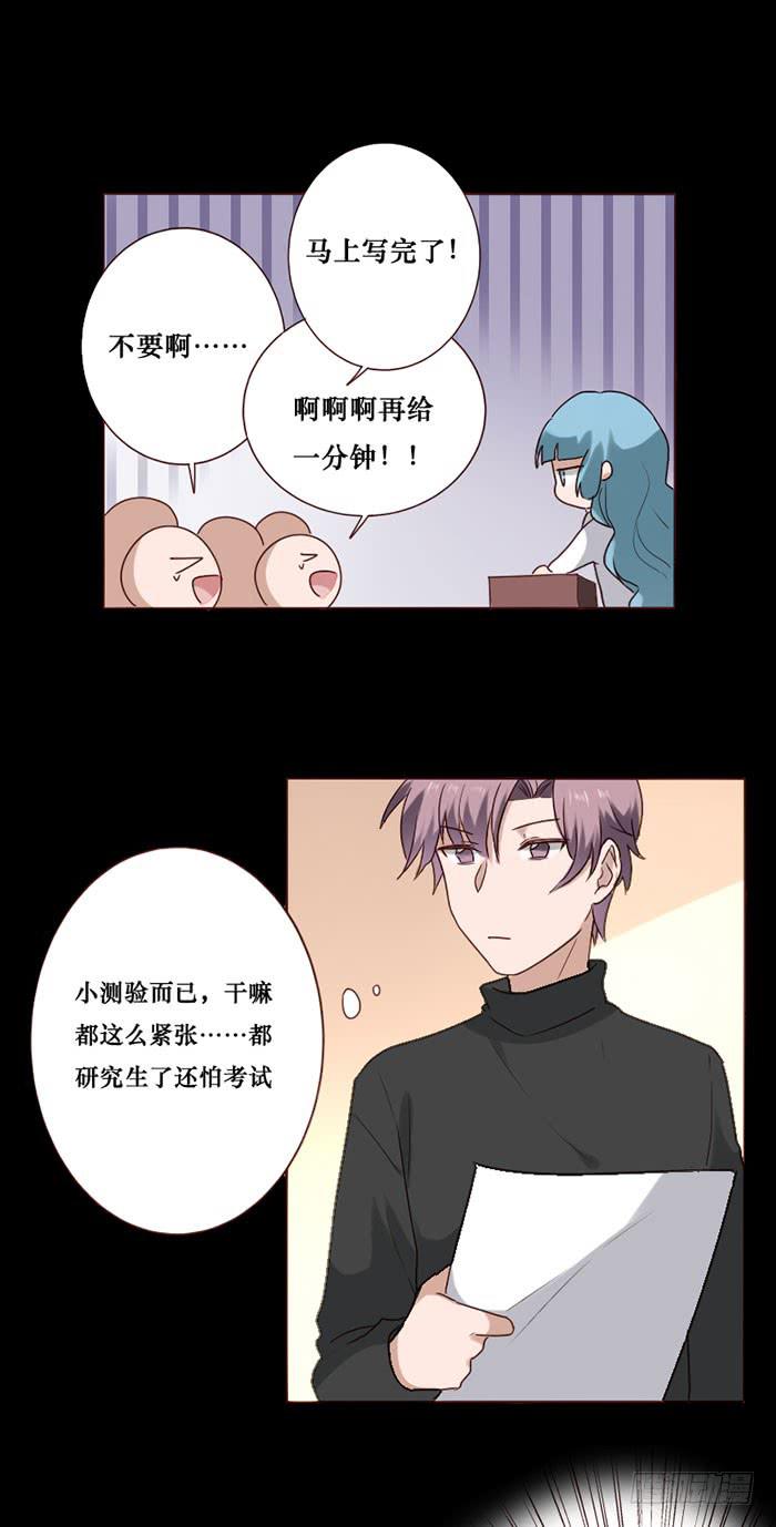 第075话(1/2)-第76话