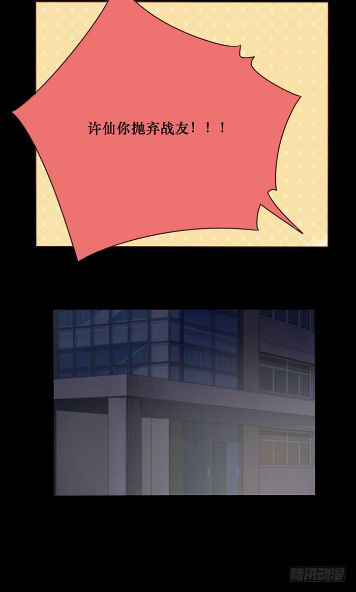 第075话(1/2)-第76话