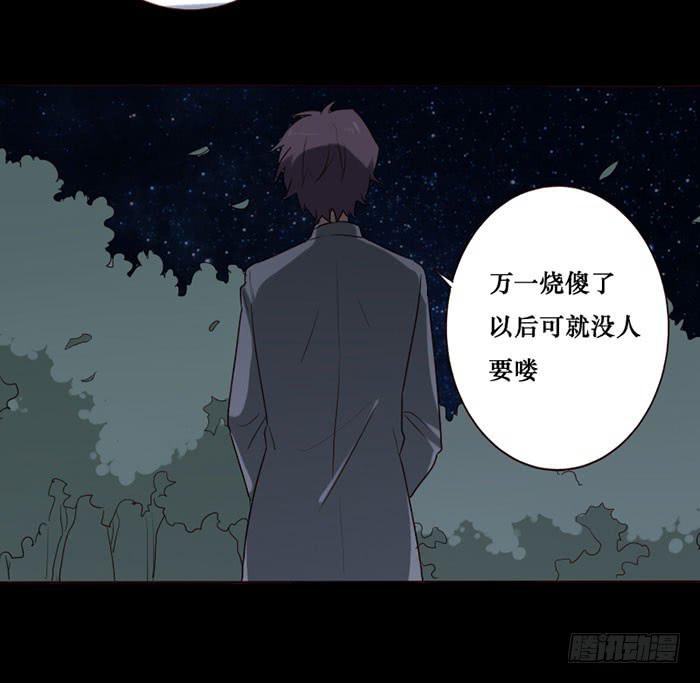 第075话(1/2)-第76话