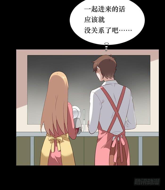 第075话(1/2)-第76话