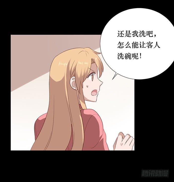 第075话(1/2)-第76话