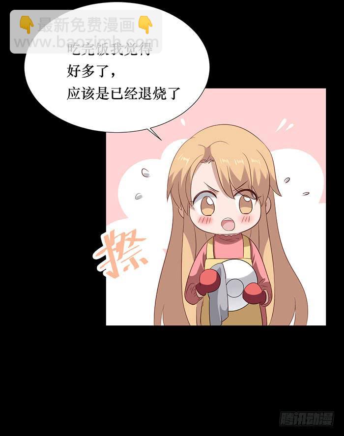 第075话(1/2)-第76话