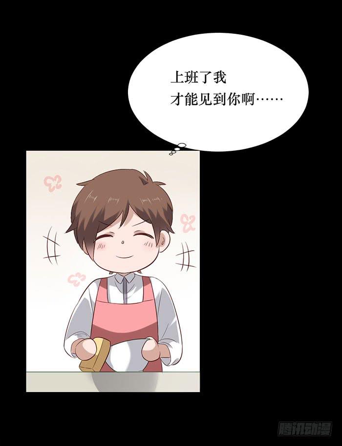 第075话(1/2)-第76话