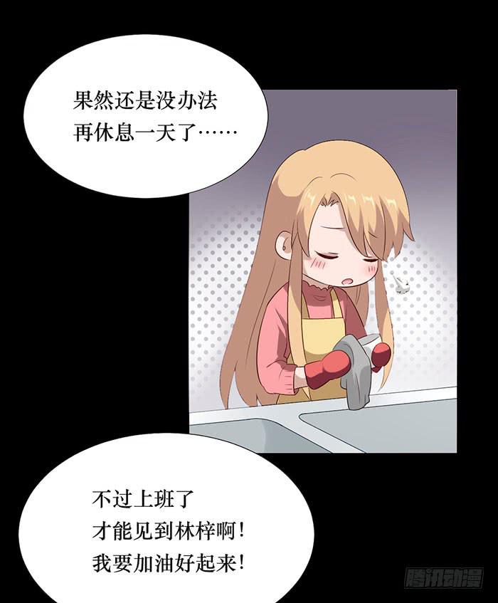 第075话(1/2)-第76话