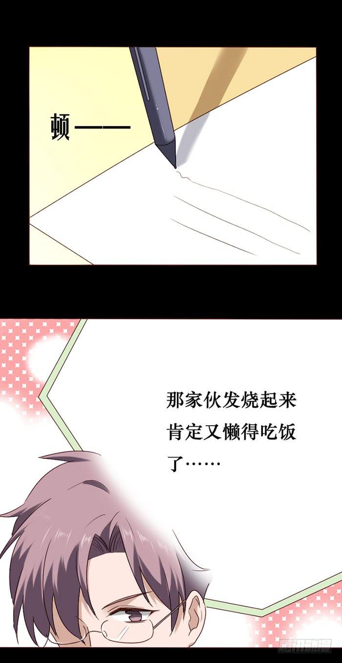 第075话(1/2)-第76话