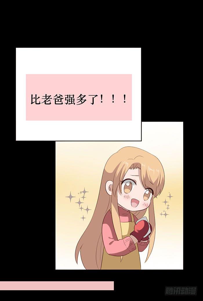 第075话(1/2)-第76话