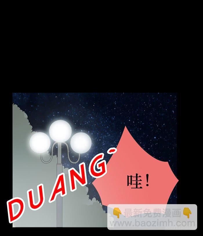 第075话(1/2)-第76话