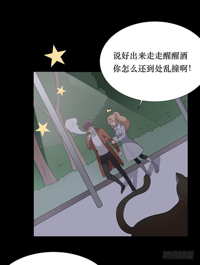 第075话(1/2)-第76话