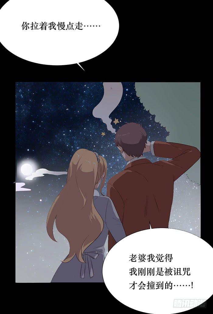 第075话(1/2)-第76话