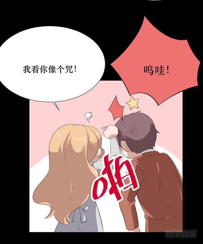 第075话(1/2)-第76话