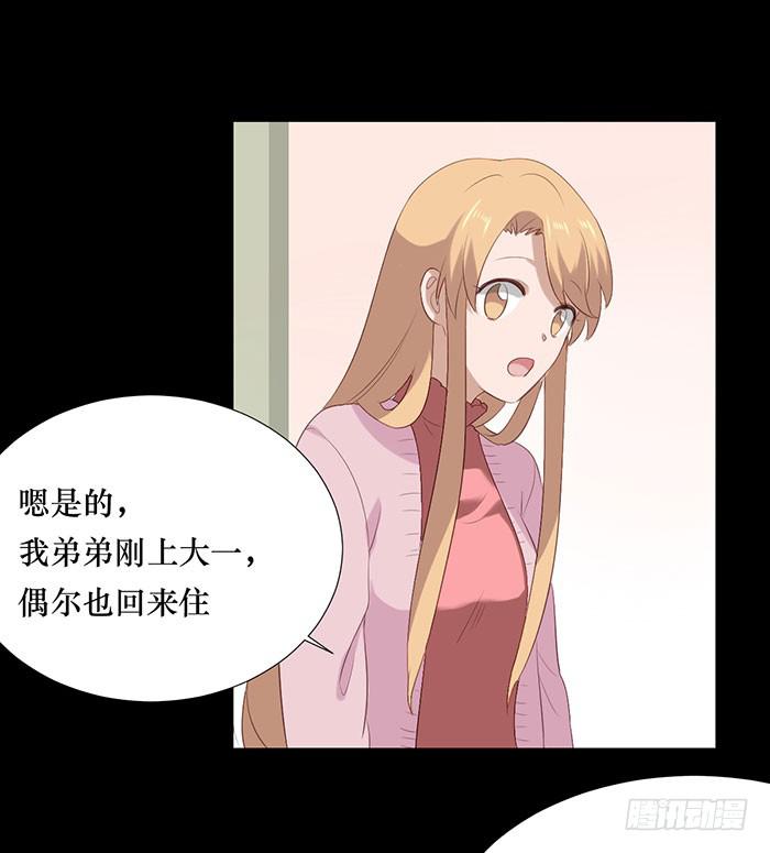 第075话(1/2)-第76话