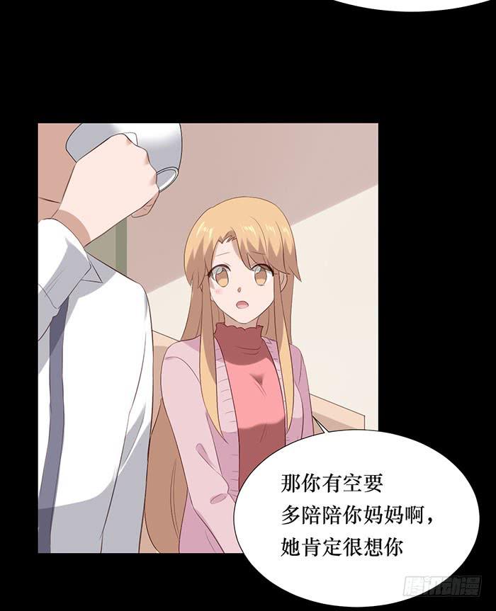 第075话(1/2)-第76话