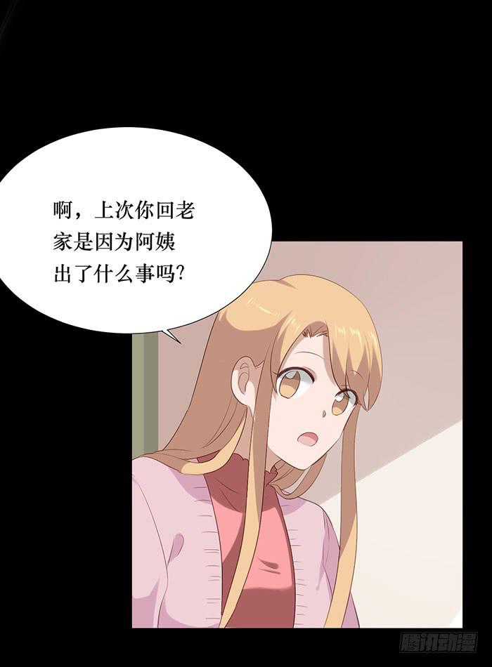 第075话(1/2)-第76话