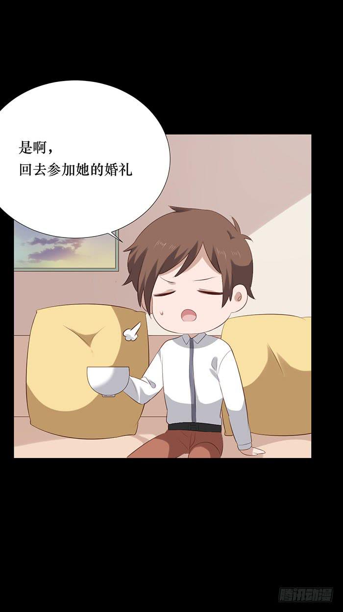 第075话(1/2)-第76话
