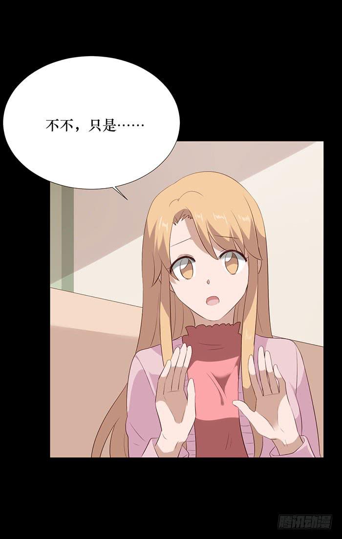 第075话(1/2)-第76话