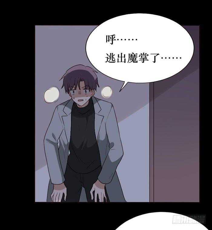 第077话(1/2)-第78话