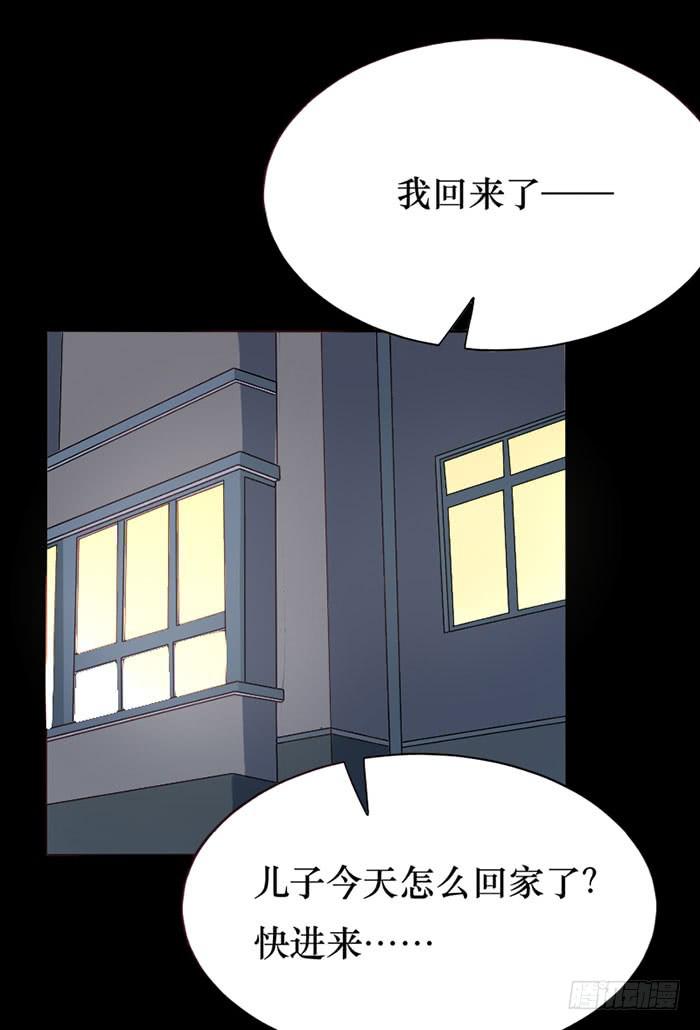 第077话(1/2)-第78话