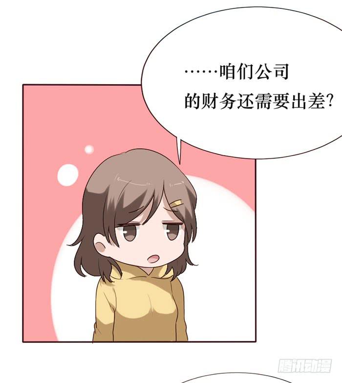 第077话(1/2)-第78话