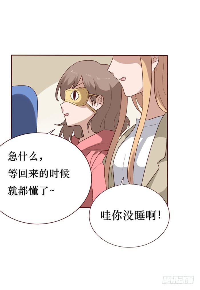 第077话(1/2)-第78话
