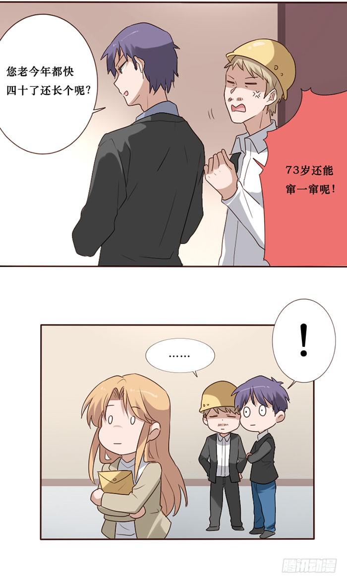 第079话(1/2)-第80话