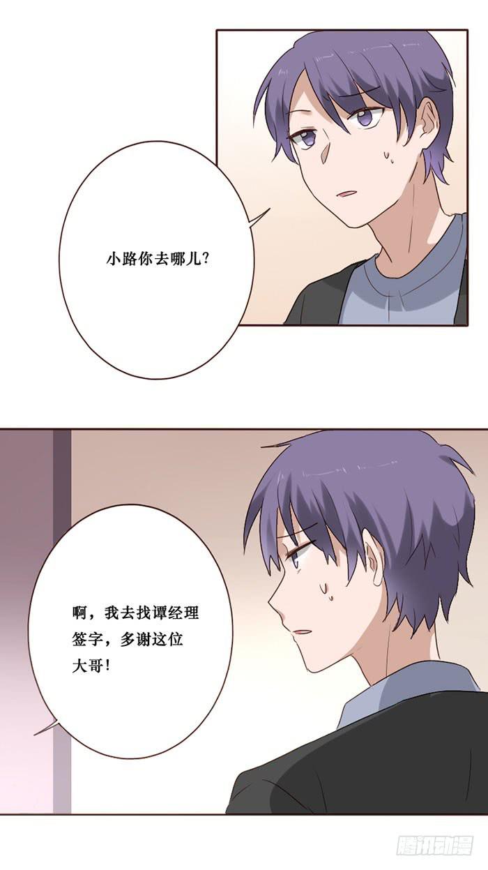 第079话(1/2)-第80话