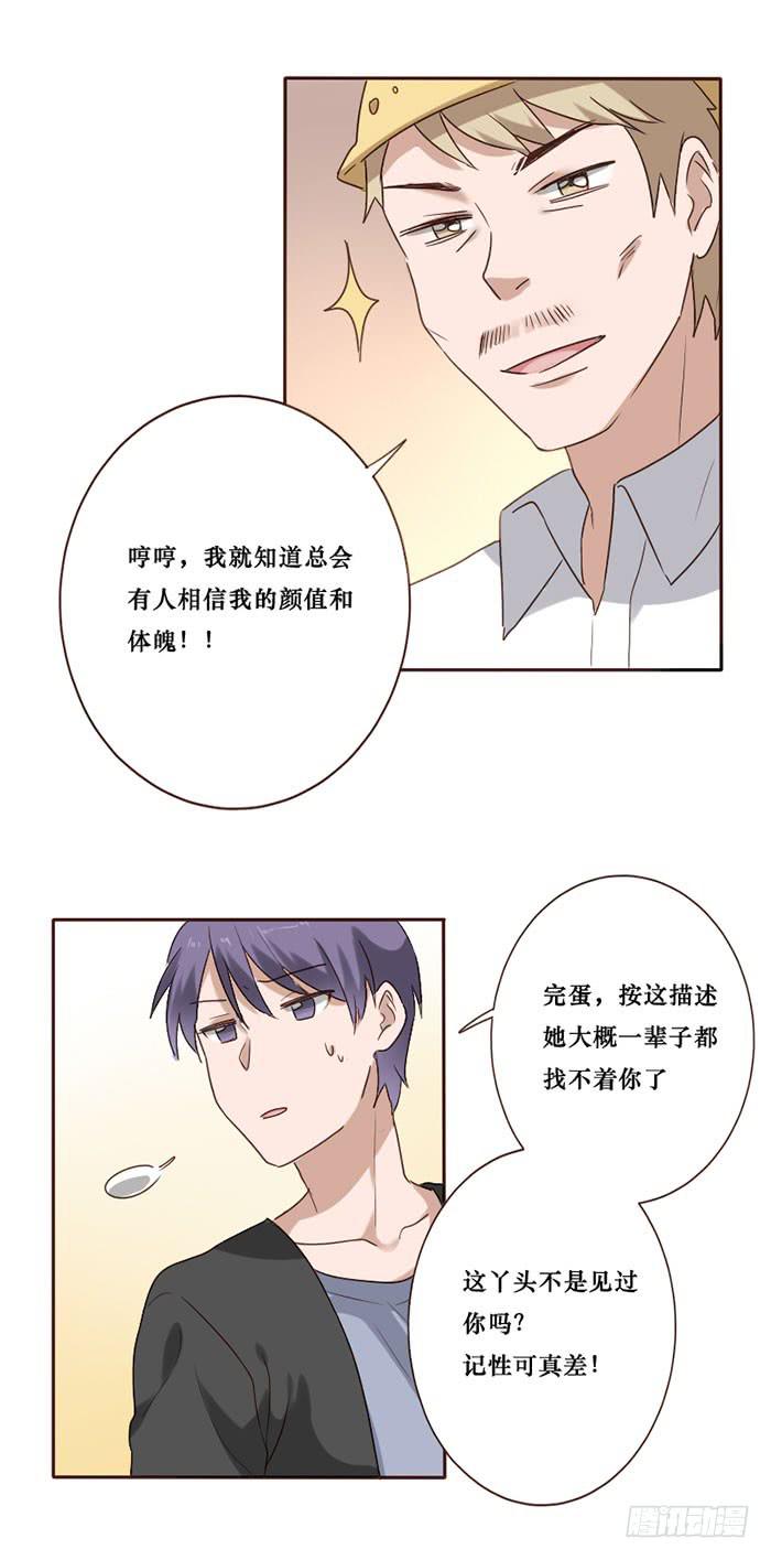第079话(1/2)-第80话