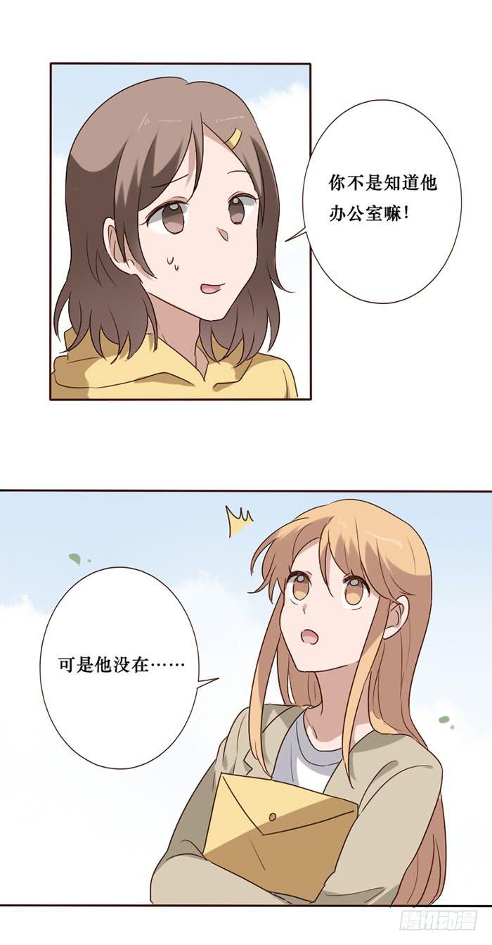 第079话(1/2)-第80话