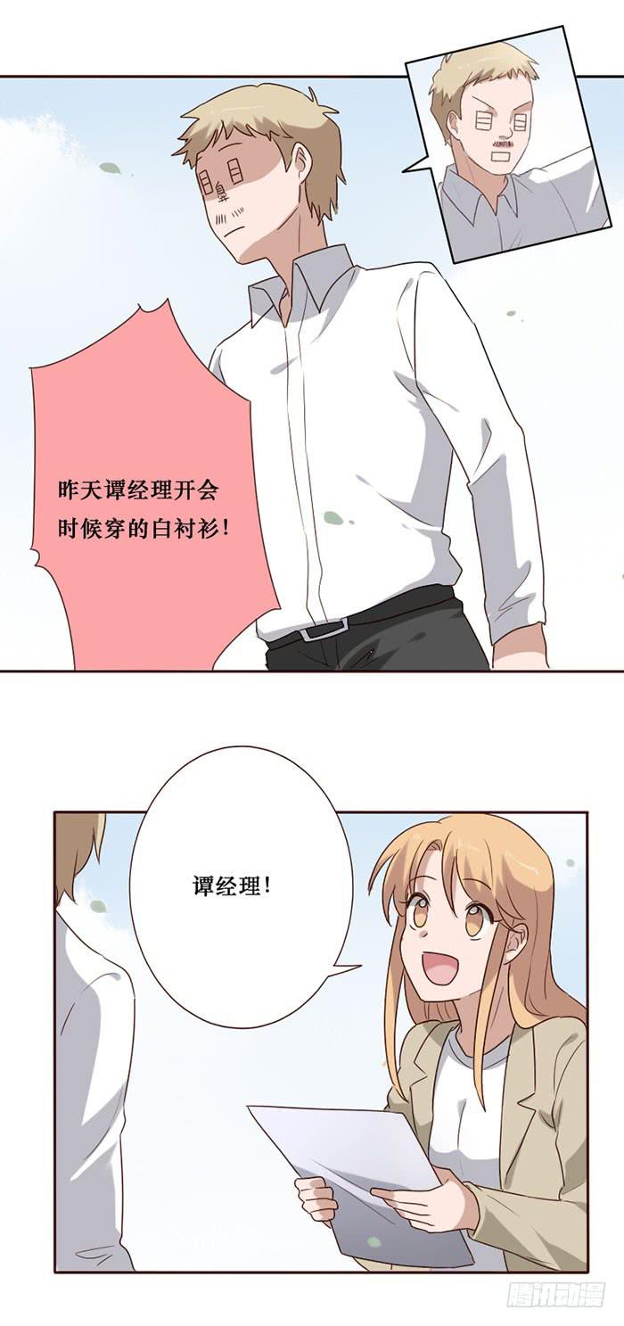 第079话(1/2)-第80话