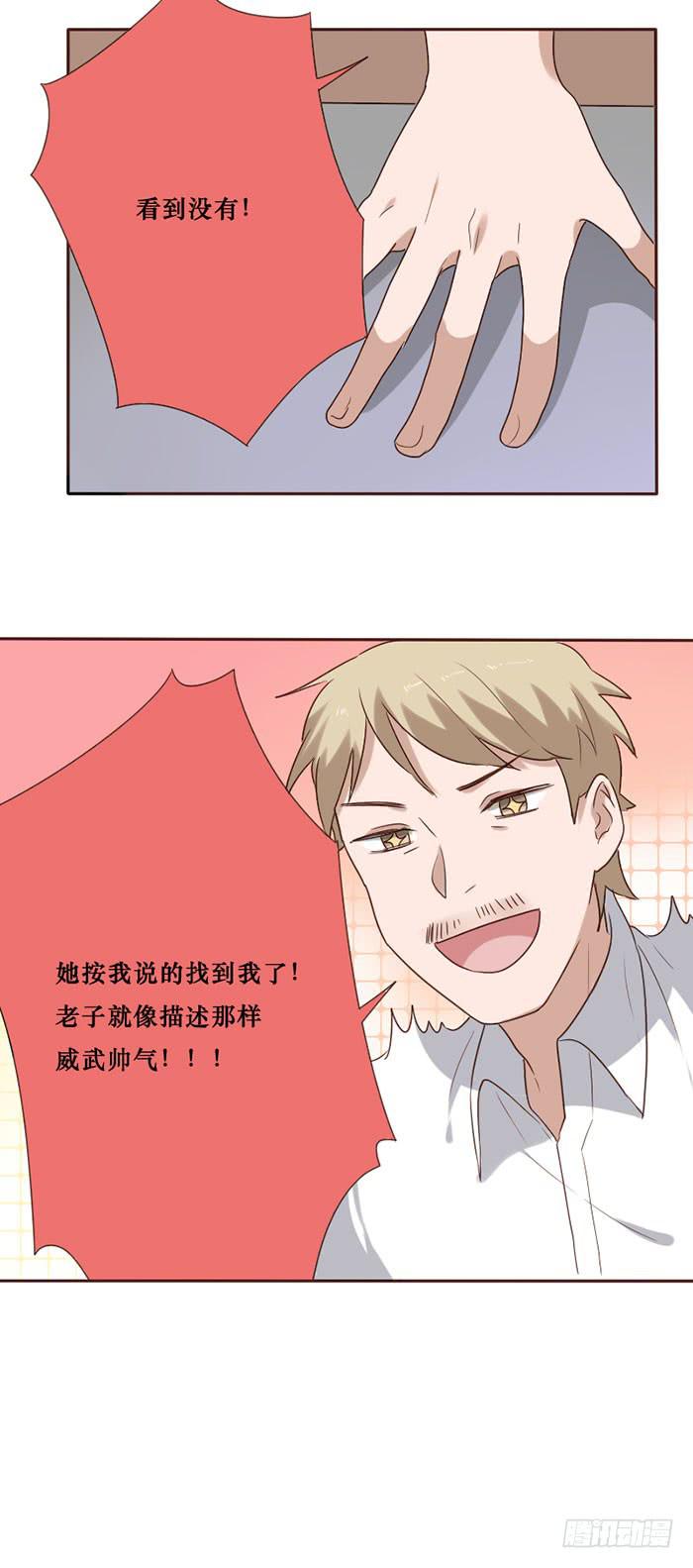 第079话(1/2)-第80话