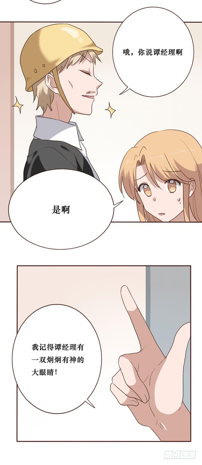 第079话(1/2)-第80话