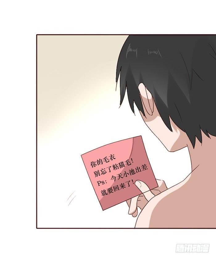 第079话(1/2)-第80话