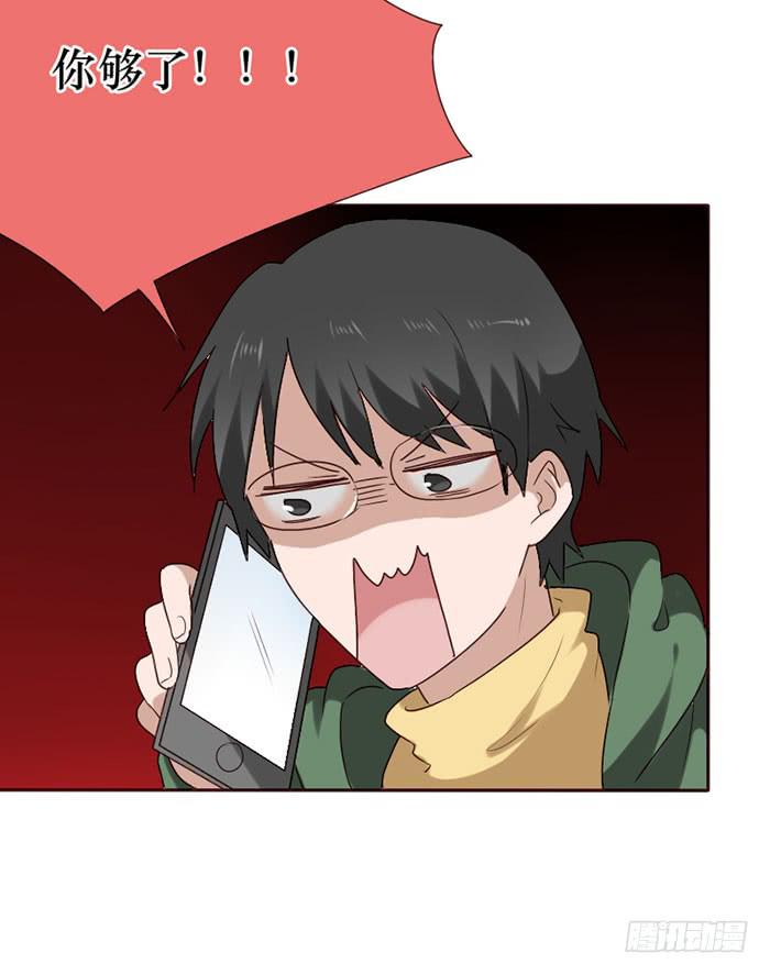 第079话(1/2)-第80话