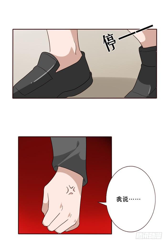 第081话(1/2)-第82话