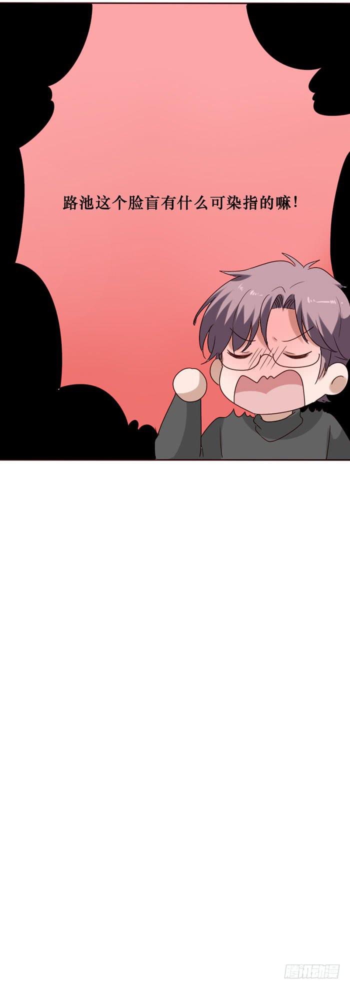 第081话(1/2)-第82话
