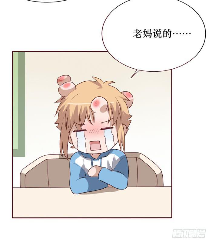 第081话(1/2)-第82话