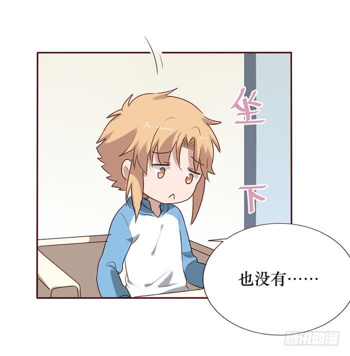 第081话(1/2)-第82话