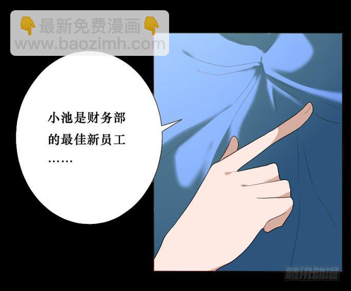 第083话(1/2)-第84话
