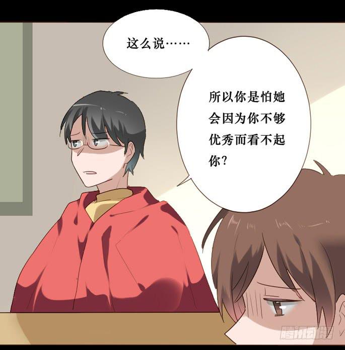 第083话(1/2)-第84话