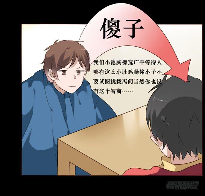 第083话(1/2)-第84话