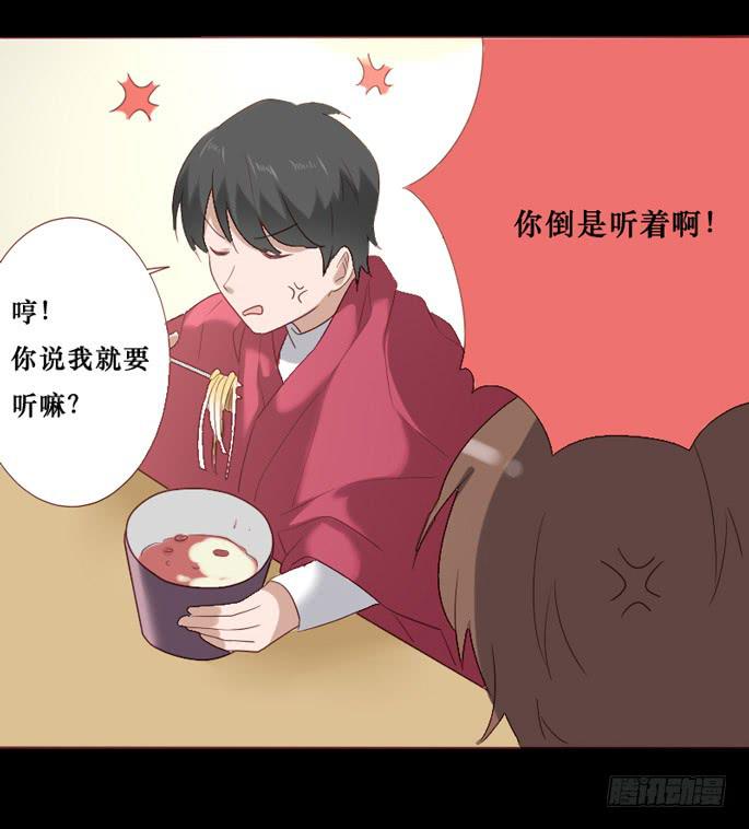第083话(1/2)-第84话