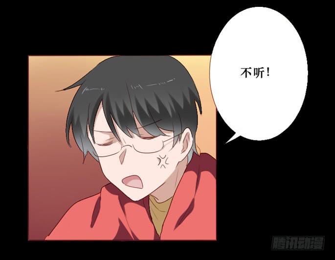 第083话(1/2)-第84话